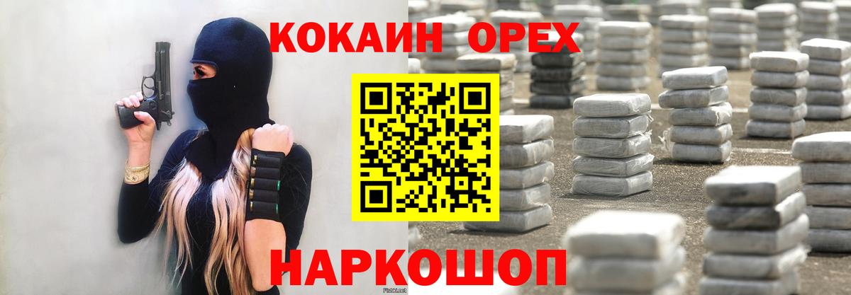 КОКАИН Боливия Киров