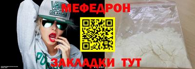 MESCALINE Кулебаки