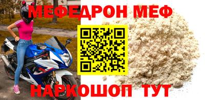 метамфетамин Краснодар