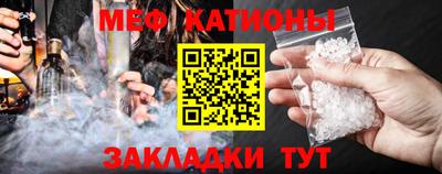 MESCALINE Кулебаки