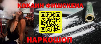 стаф Краснознаменск
