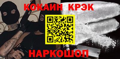 метамфетамин Краснодар
