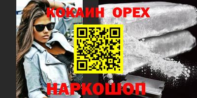 дживик Кунгур