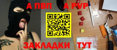 винт Кумертау