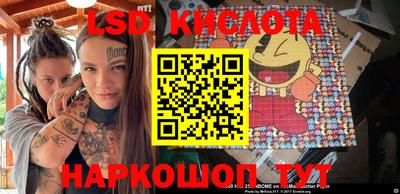 дживик Кунгур