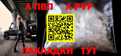 винт Кумертау