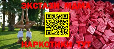дживик Кунгур