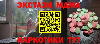 кокаин колумбия Краснокаменск