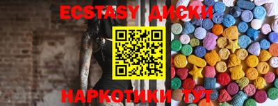 кокаин колумбия Краснокаменск