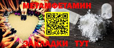 винт Кумертау