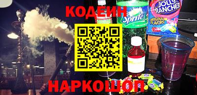 стаф Краснознаменск