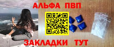стаф Краснознаменск