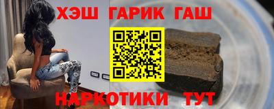 метамфетамин Краснодар