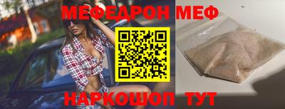 MESCALINE Кулебаки