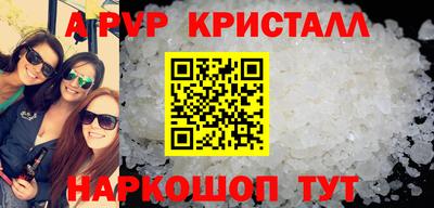 кокаин колумбия Краснокаменск