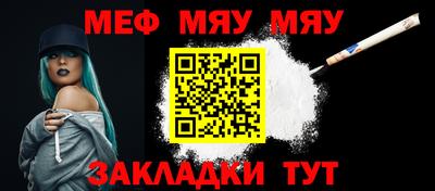 MESCALINE Кулебаки