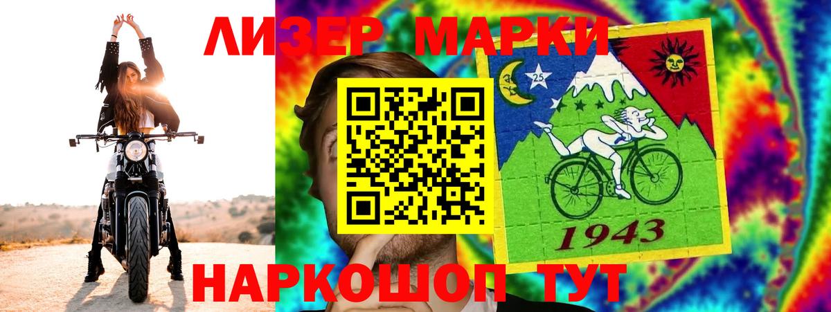 Лсд 25 экстази ecstasy Киров