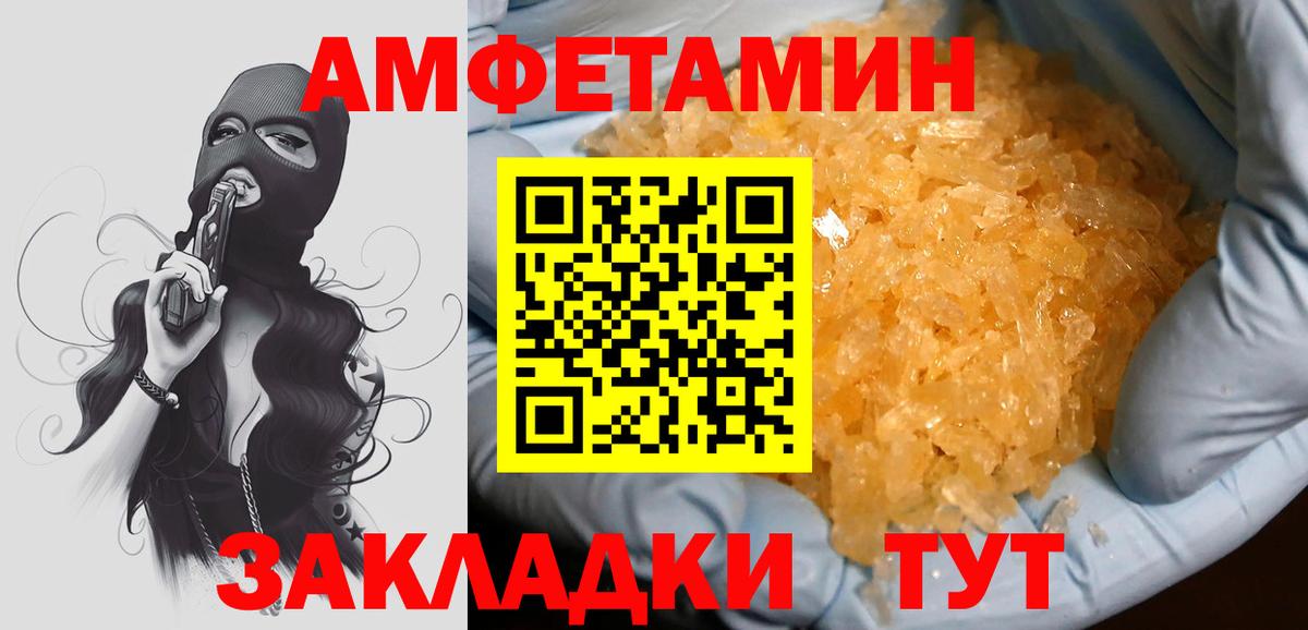 Первитин витя Киров