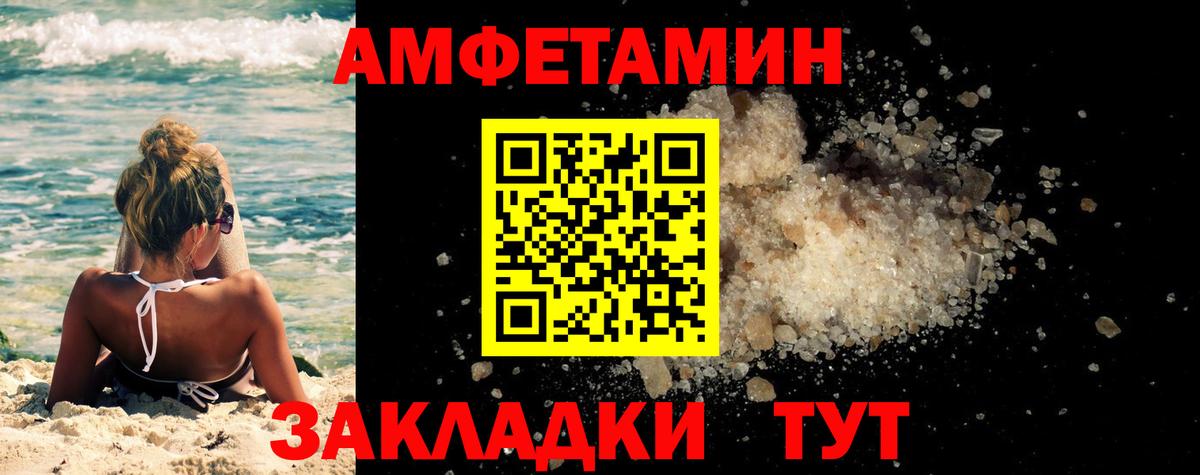 Киров  Первитин пудра  Вход с VPN 