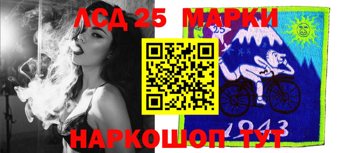 Марки NBOMe  Марки NBOMe 1,5мг  Киров  Вход с VPN  Марки NBOMe 1,5мг 