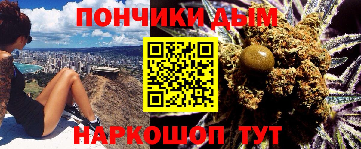 Каннабис марихуана  Конопля White Widow  Бошки марихуана Ganja  Вход с VPN  Киров 