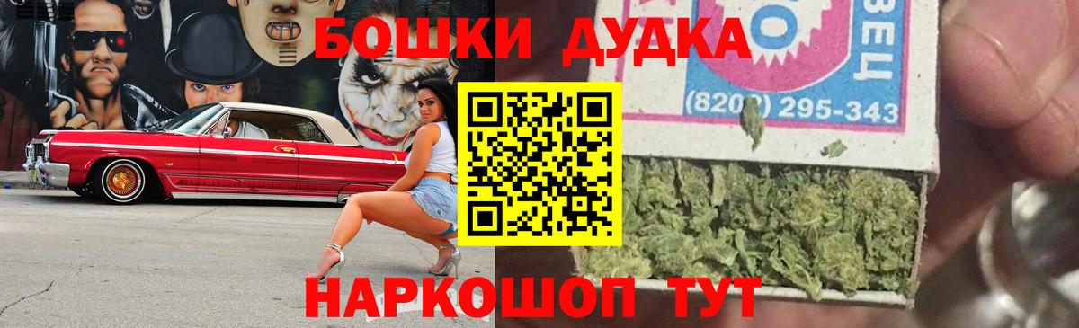 Канабис Ganja Киров